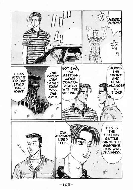Page 7 Chapter 450 Initial D