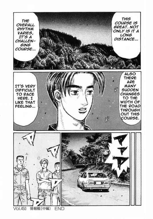 Page 8 Chapter 450 Initial D