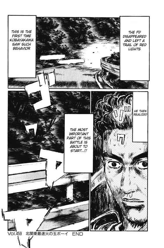 Page 11 Chapter 459 Initial D