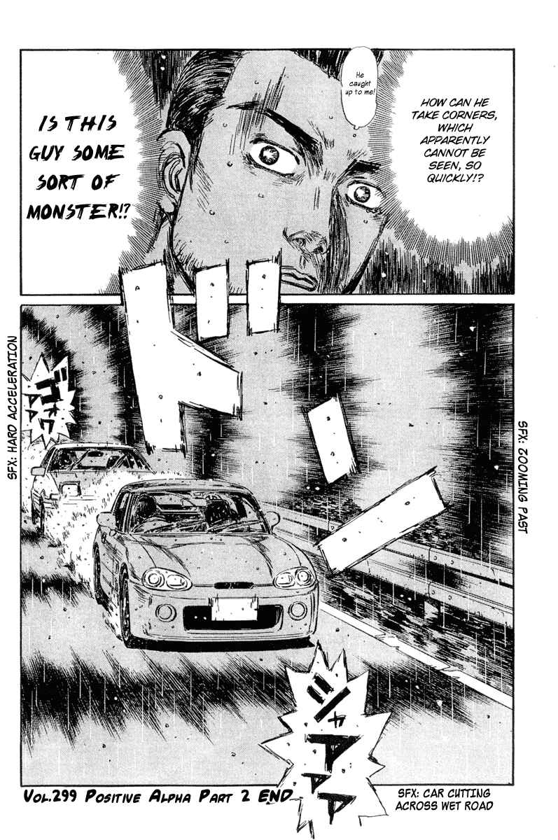 Page 14 Chapter 299 Initial D