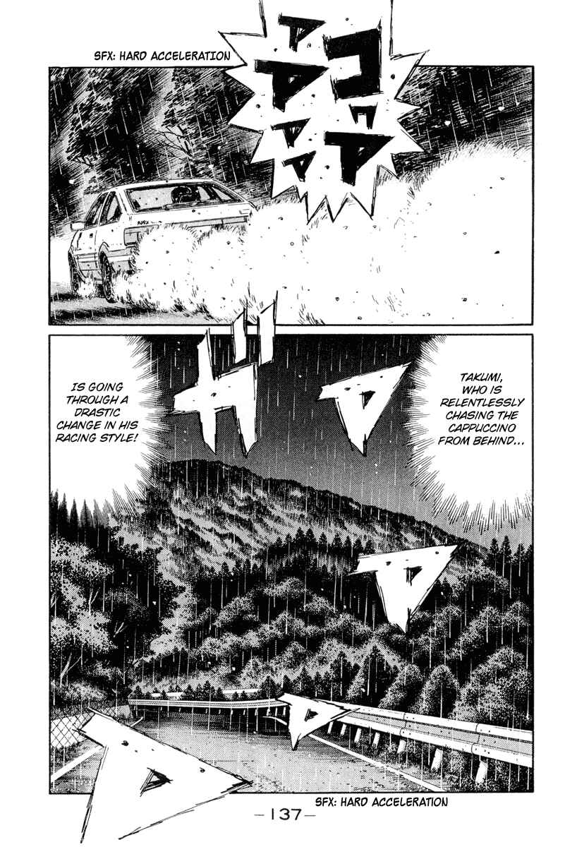 Page 3 Chapter 299 Initial D