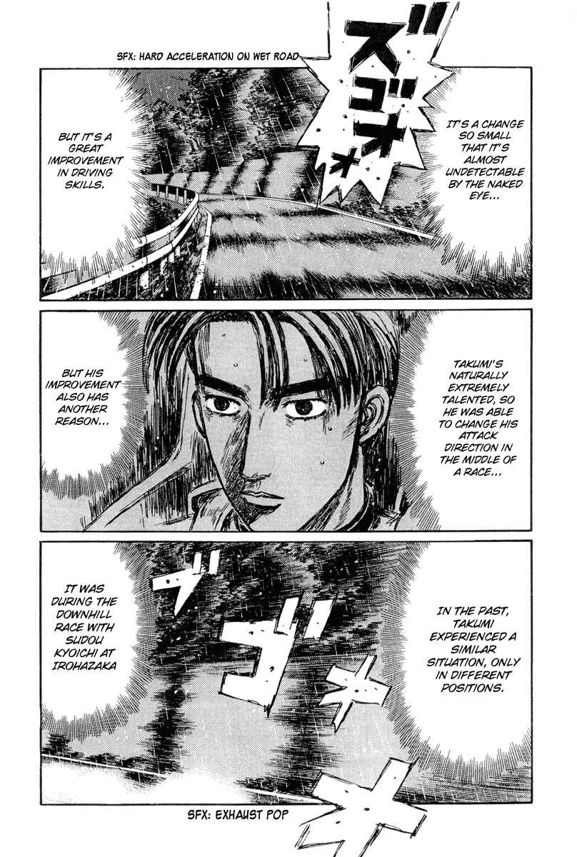 Page 5 Chapter 299 Initial D