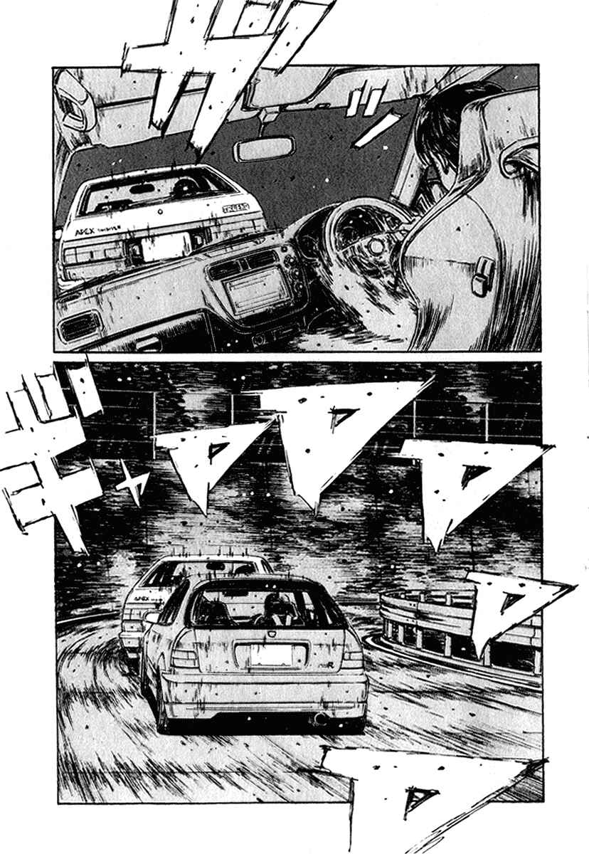 Page 1 Chapter 219 Initial D