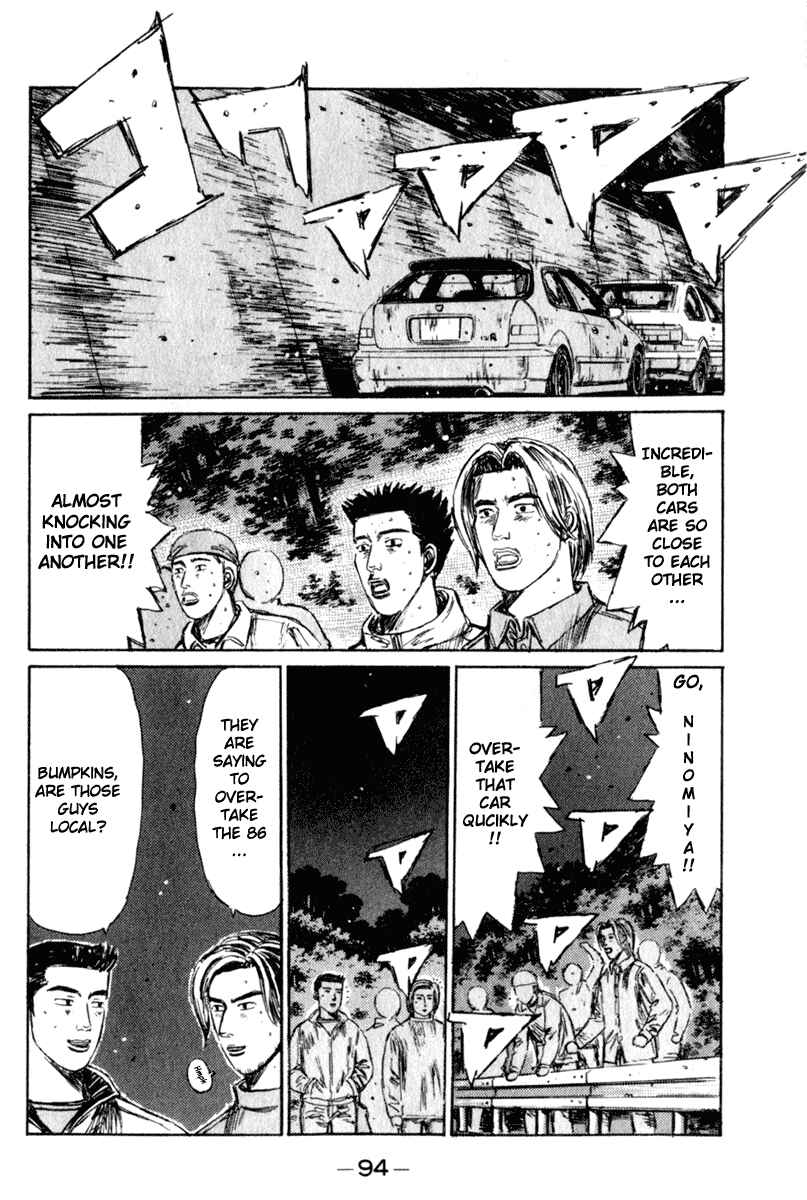 Page 3 Chapter 219 Initial D