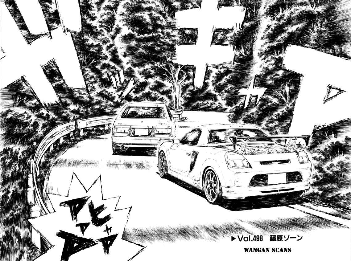 Page 2 Chapter 498 Initial D