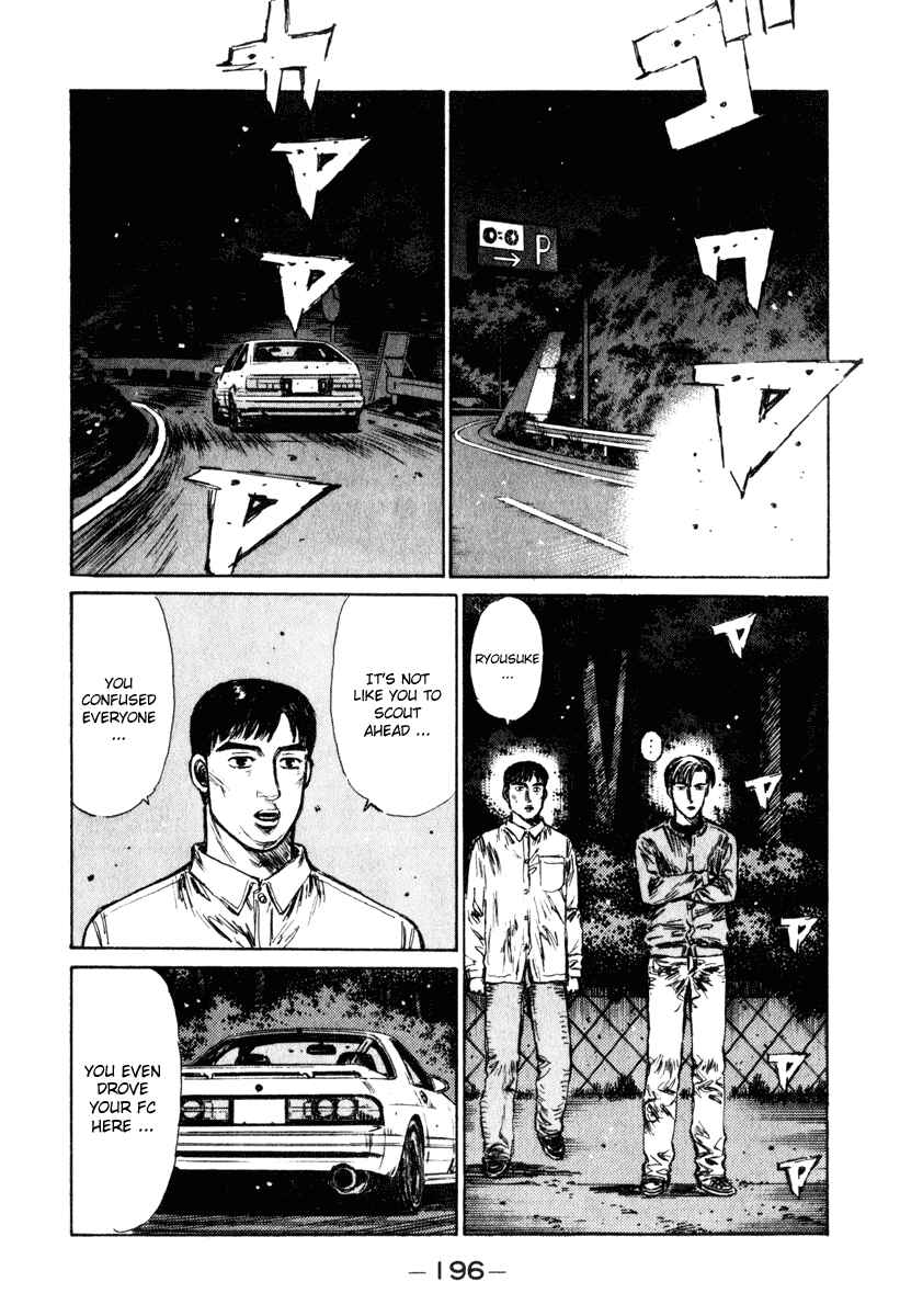 Page 10 Chapter 240 Initial D