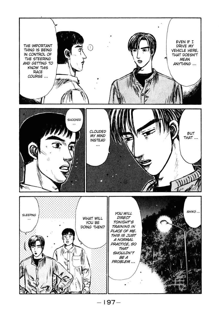 Page 11 Chapter 240 Initial D