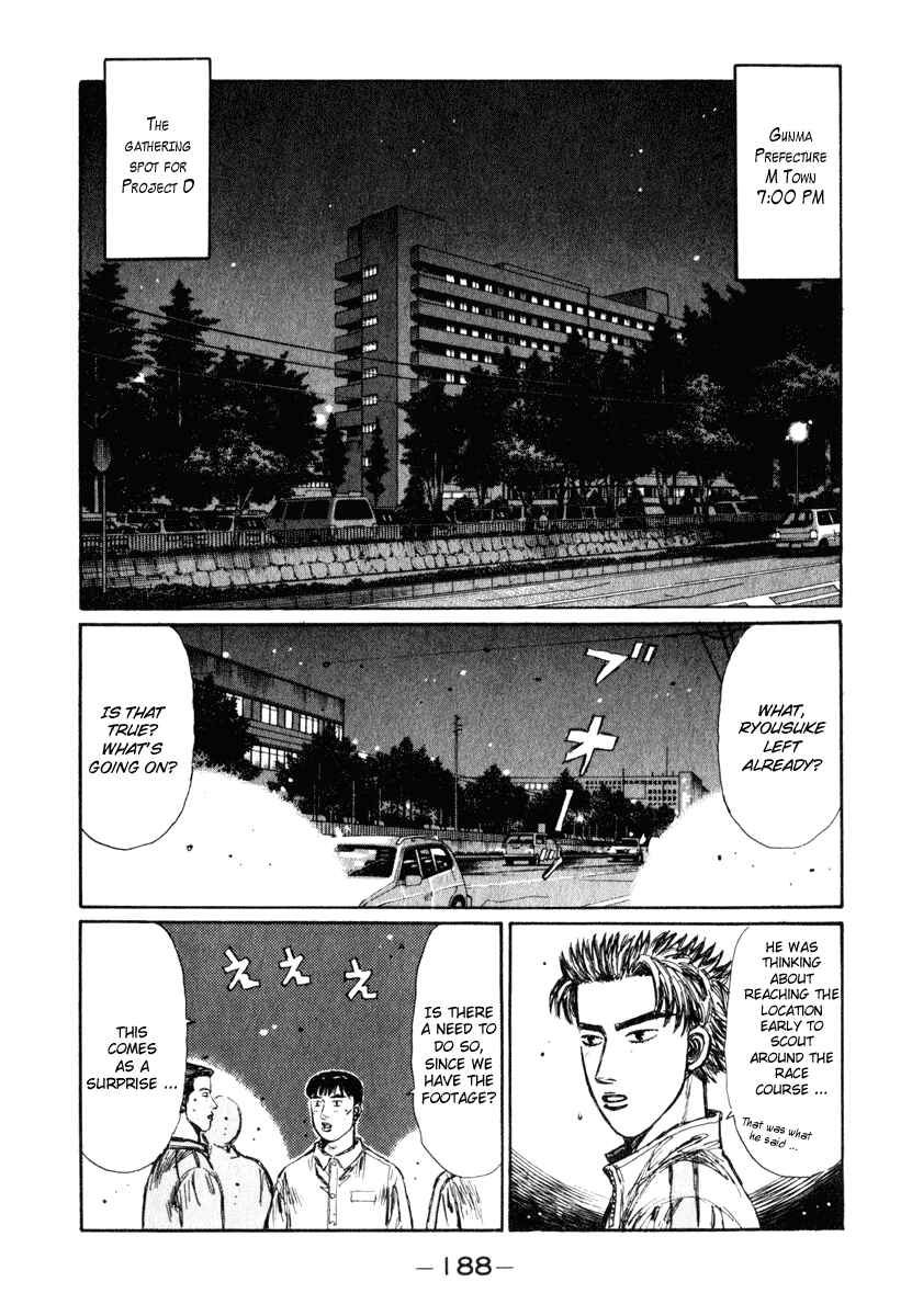 Page 2 Chapter 240 Initial D