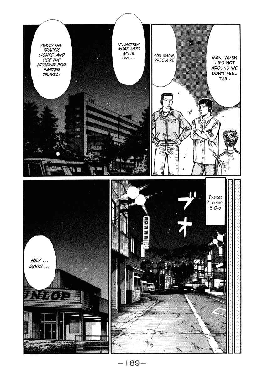 Page 3 Chapter 240 Initial D
