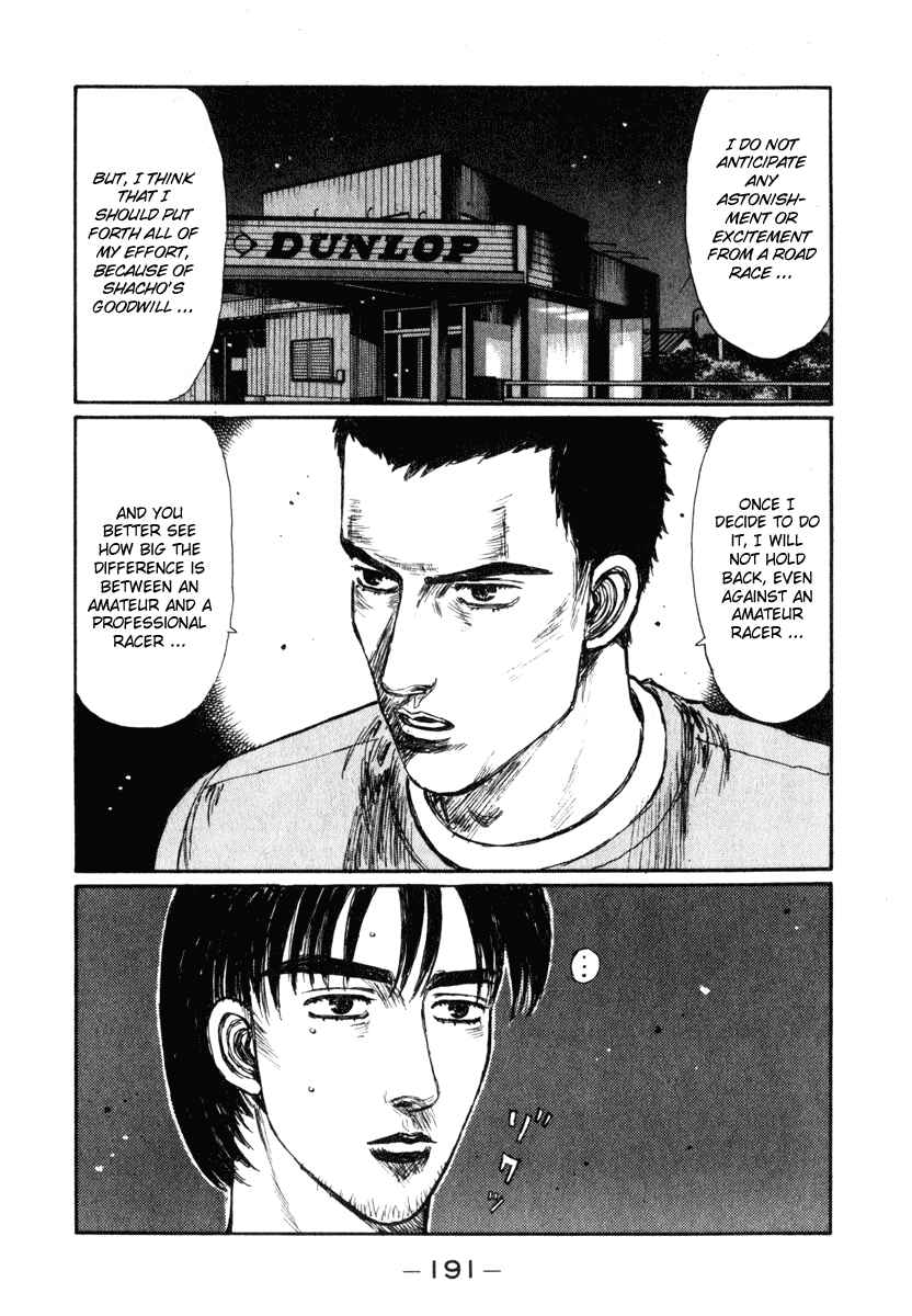 Page 5 Chapter 240 Initial D