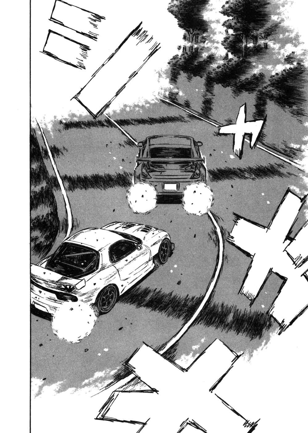 Page 7 Chapter 565 Initial D