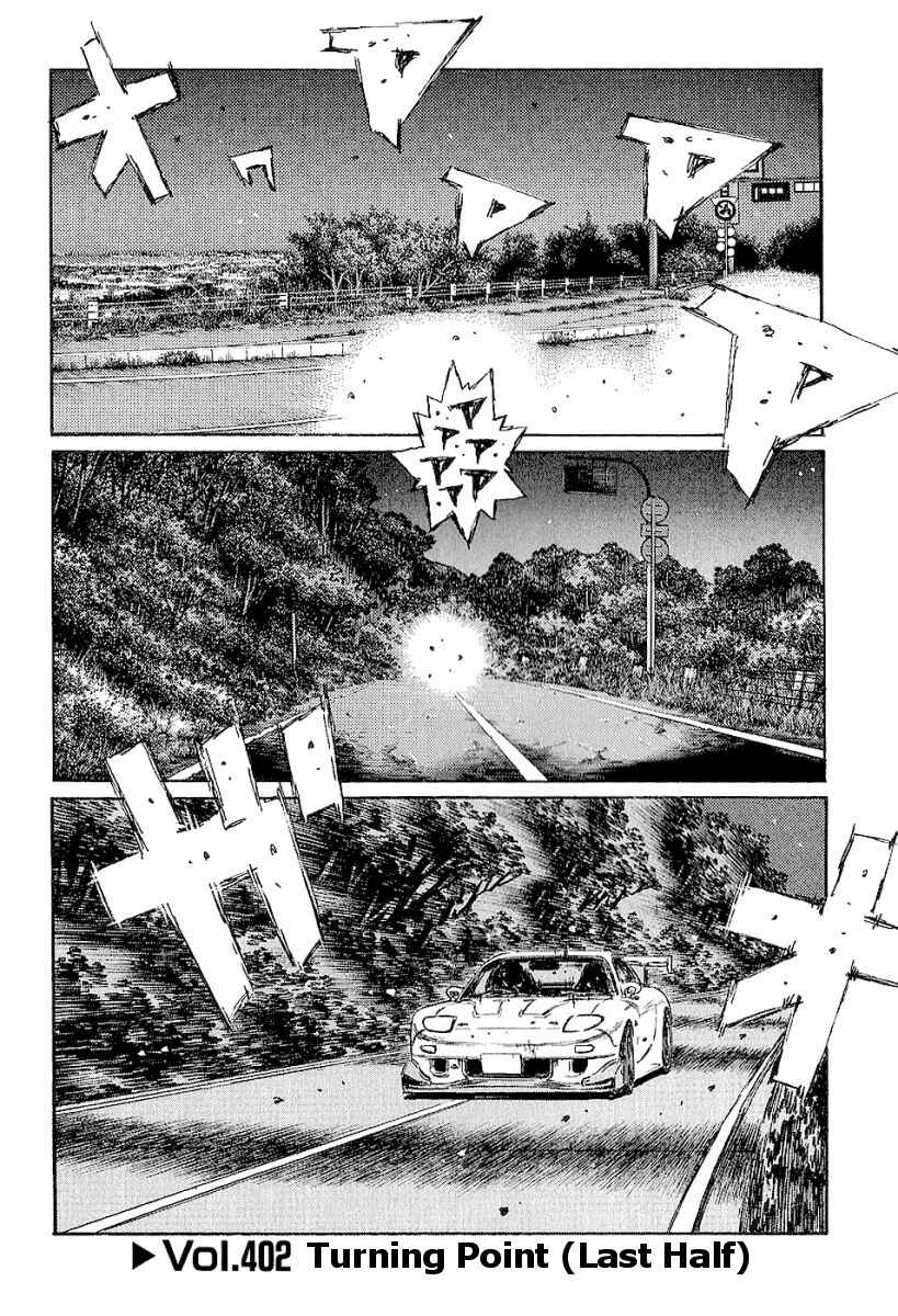 Page 1 Chapter 402 Initial D