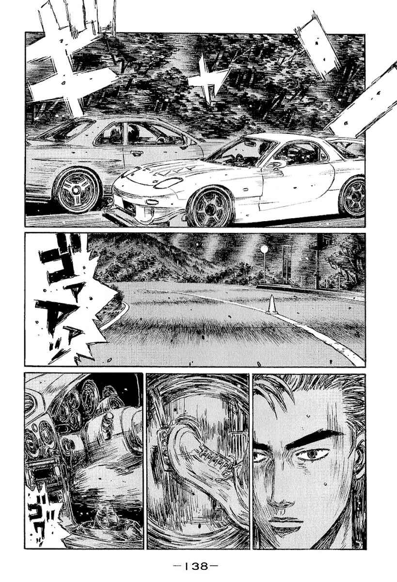 Page 3 Chapter 402 Initial D
