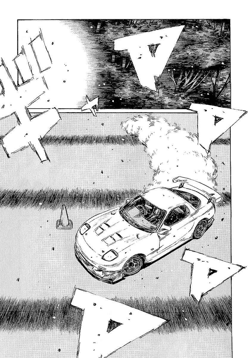 Page 4 Chapter 402 Initial D
