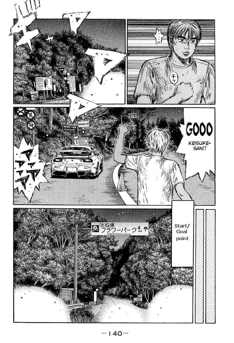 Page 5 Chapter 402 Initial D