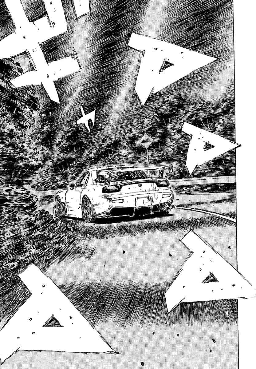 Page 8 Chapter 402 Initial D