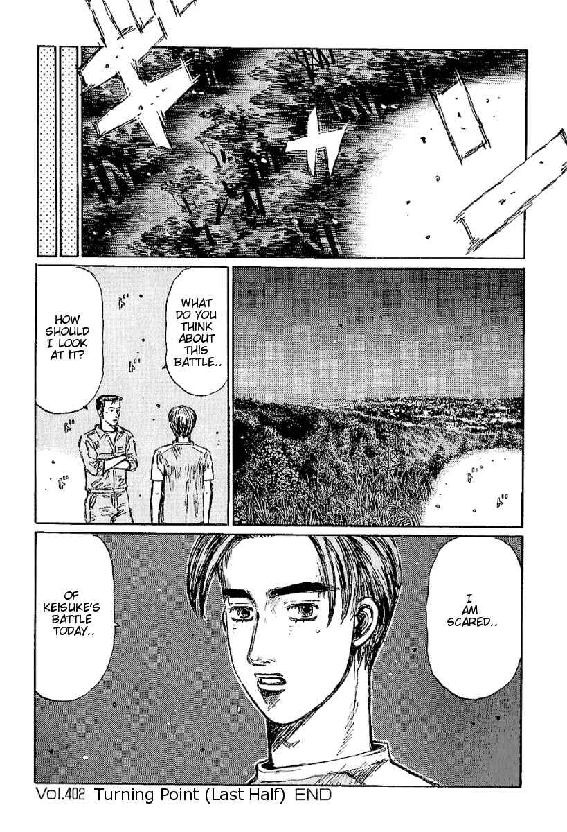Page 9 Chapter 402 Initial D