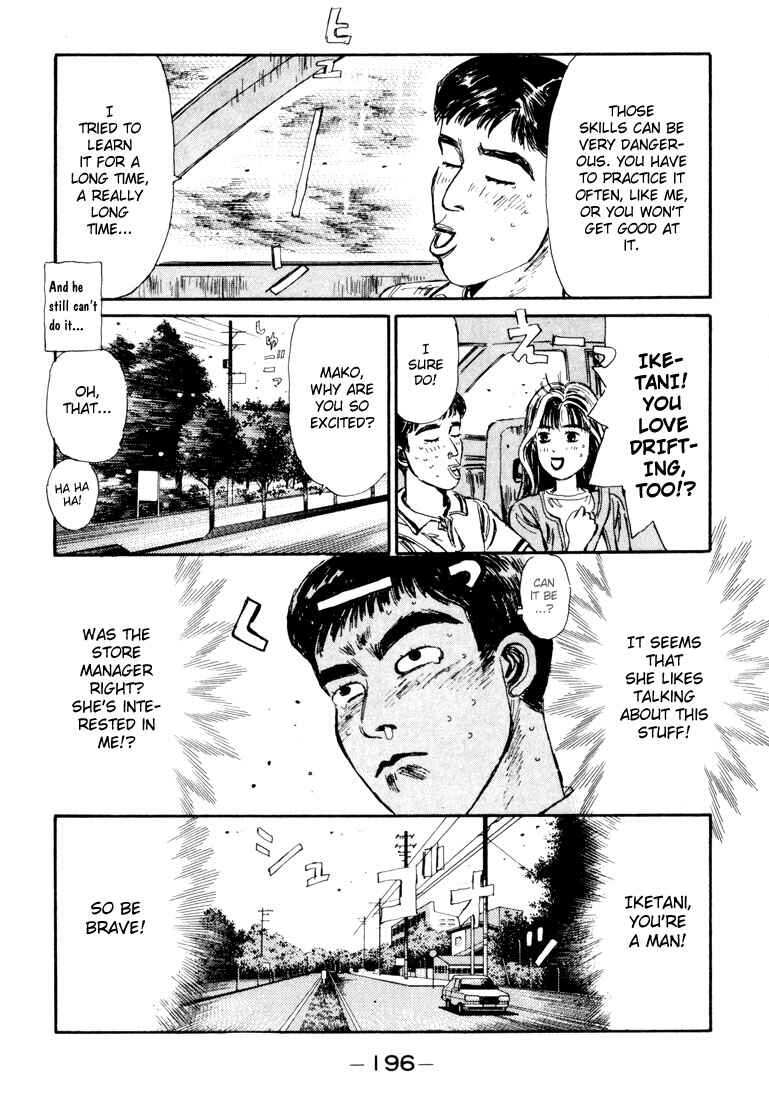 Page 12 Chapter 53 Initial D
