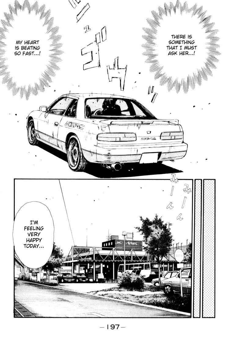Page 13 Chapter 53 Initial D