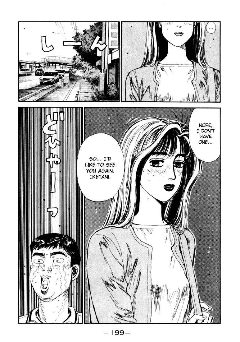 Page 15 Chapter 53 Initial D
