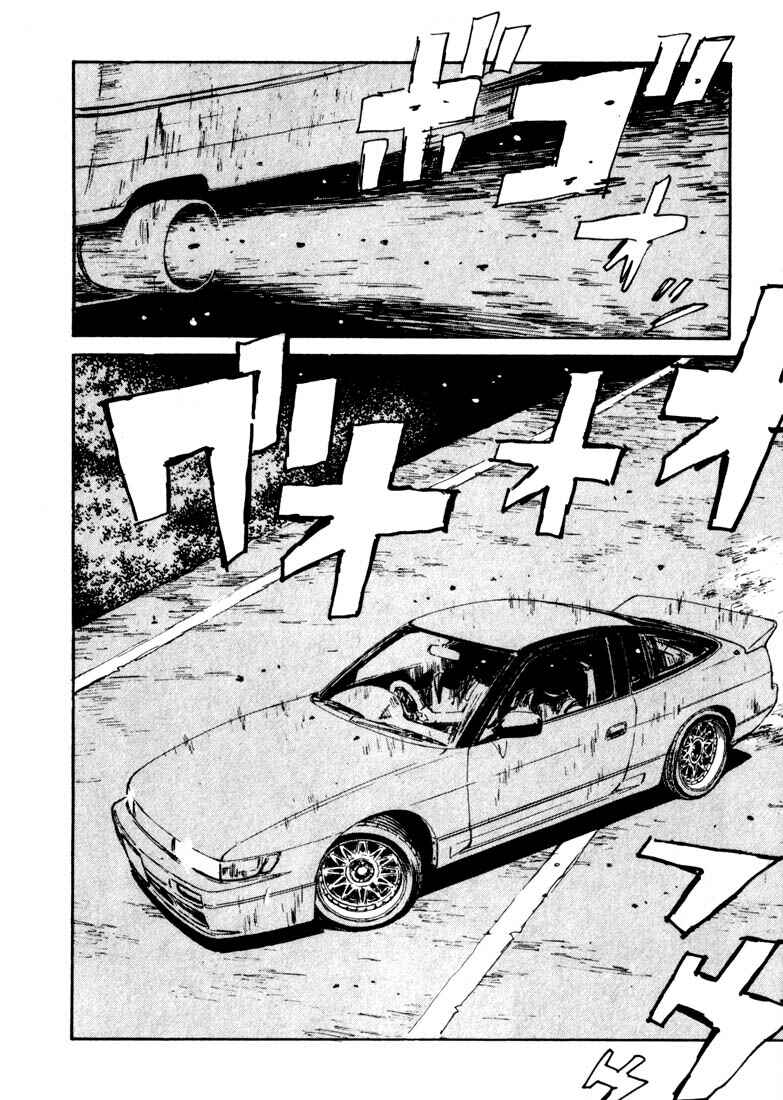 Page 20 Chapter 53 Initial D