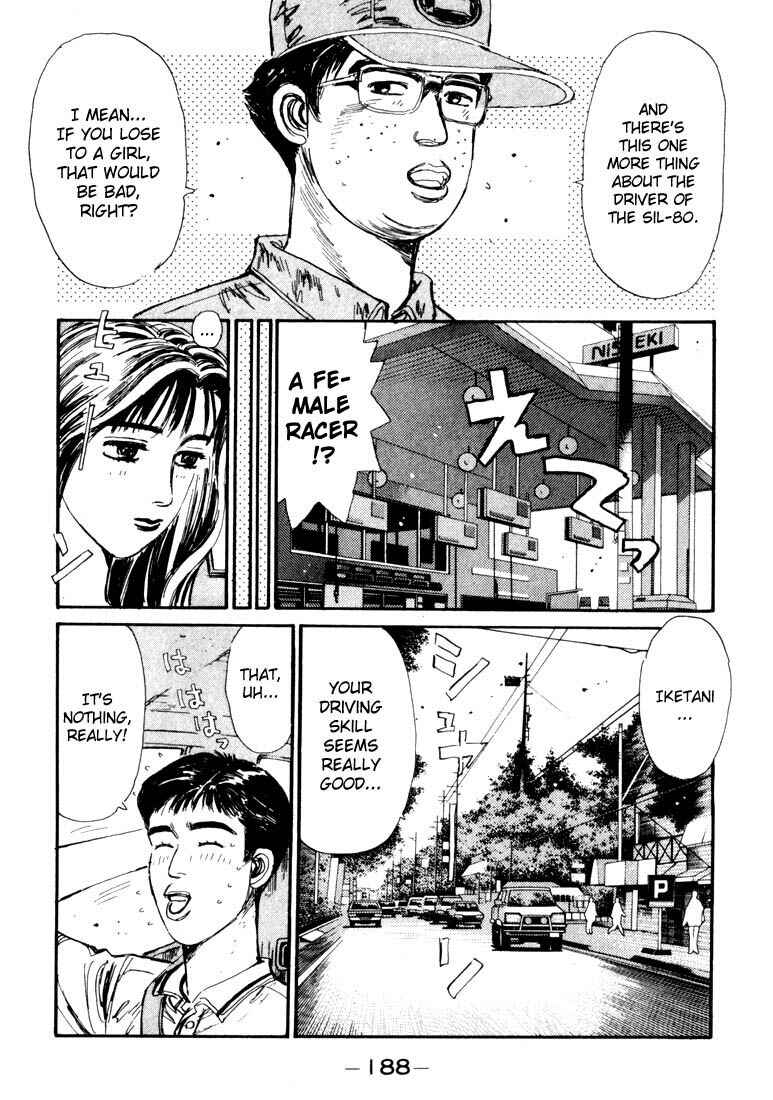 Page 4 Chapter 53 Initial D