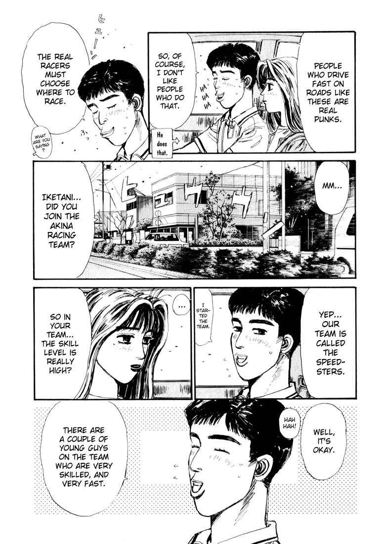 Page 6 Chapter 53 Initial D