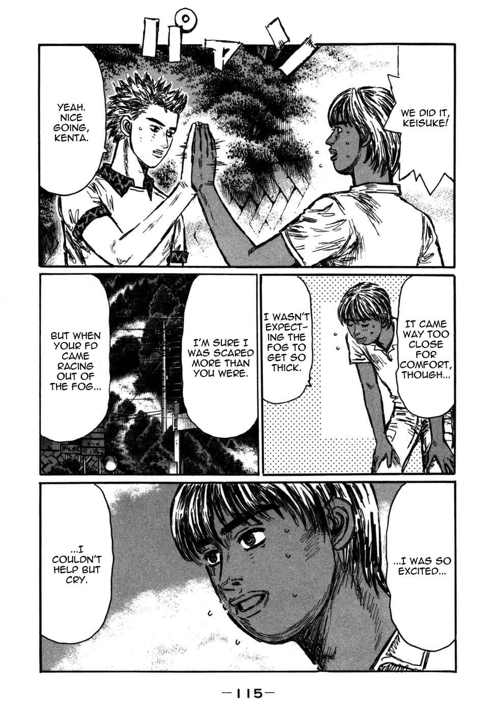 Page 4 Chapter 568 Initial D