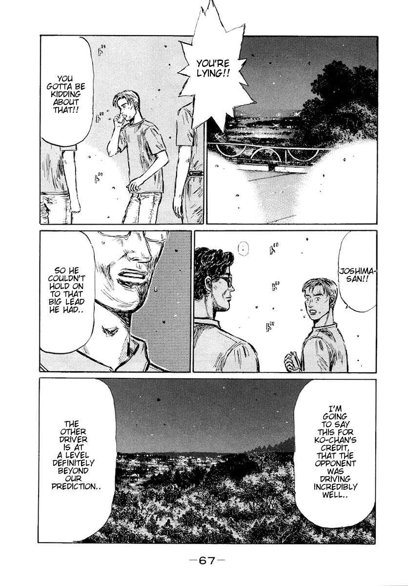 Page 5 Chapter 411 Initial D