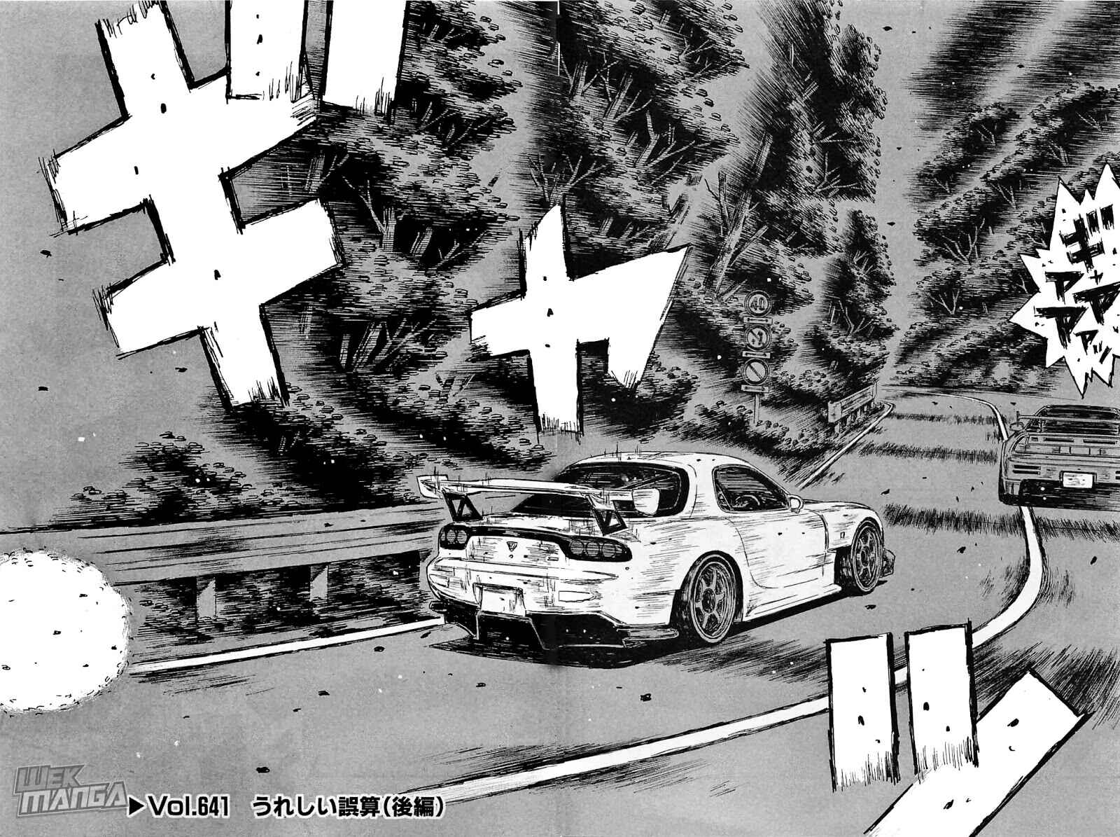 Page 2 Chapter 641 Initial D