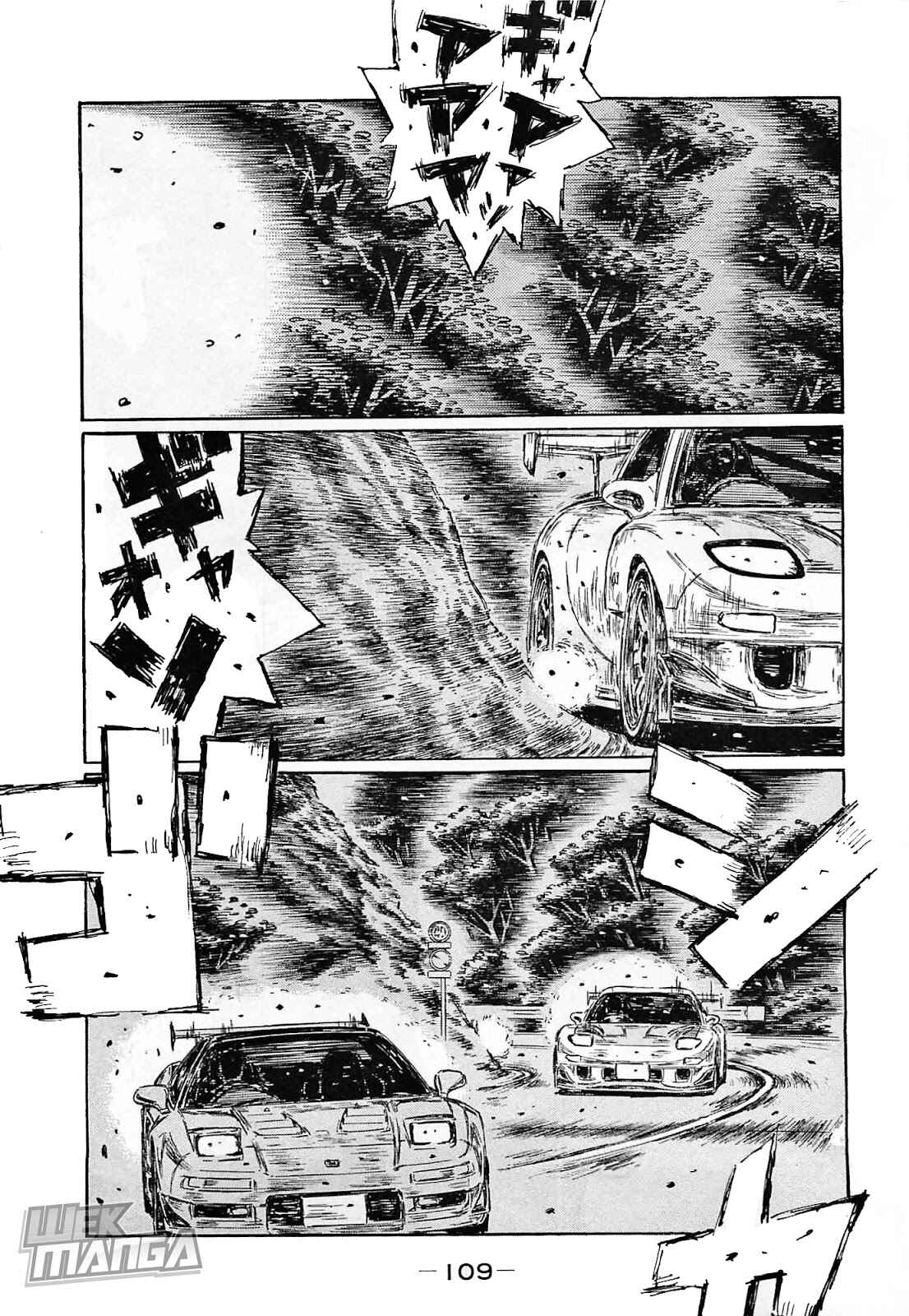 Page 6 Chapter 641 Initial D