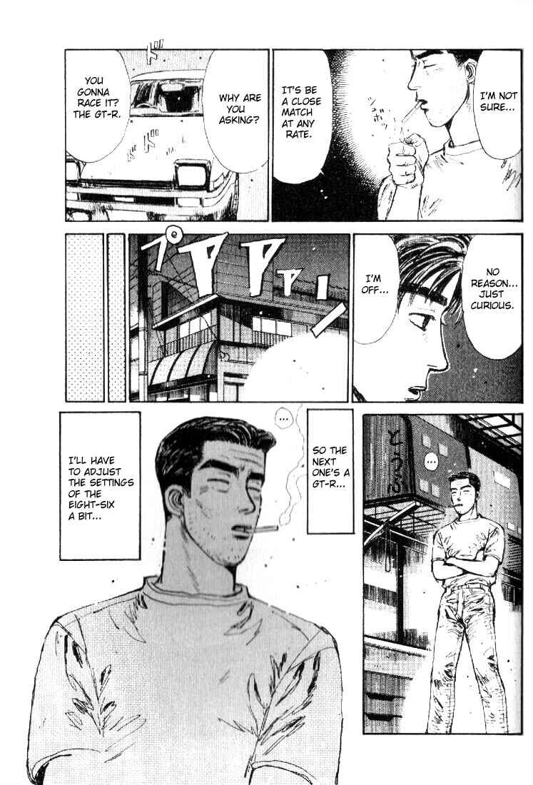 Page 17 Chapter 18 Initial D