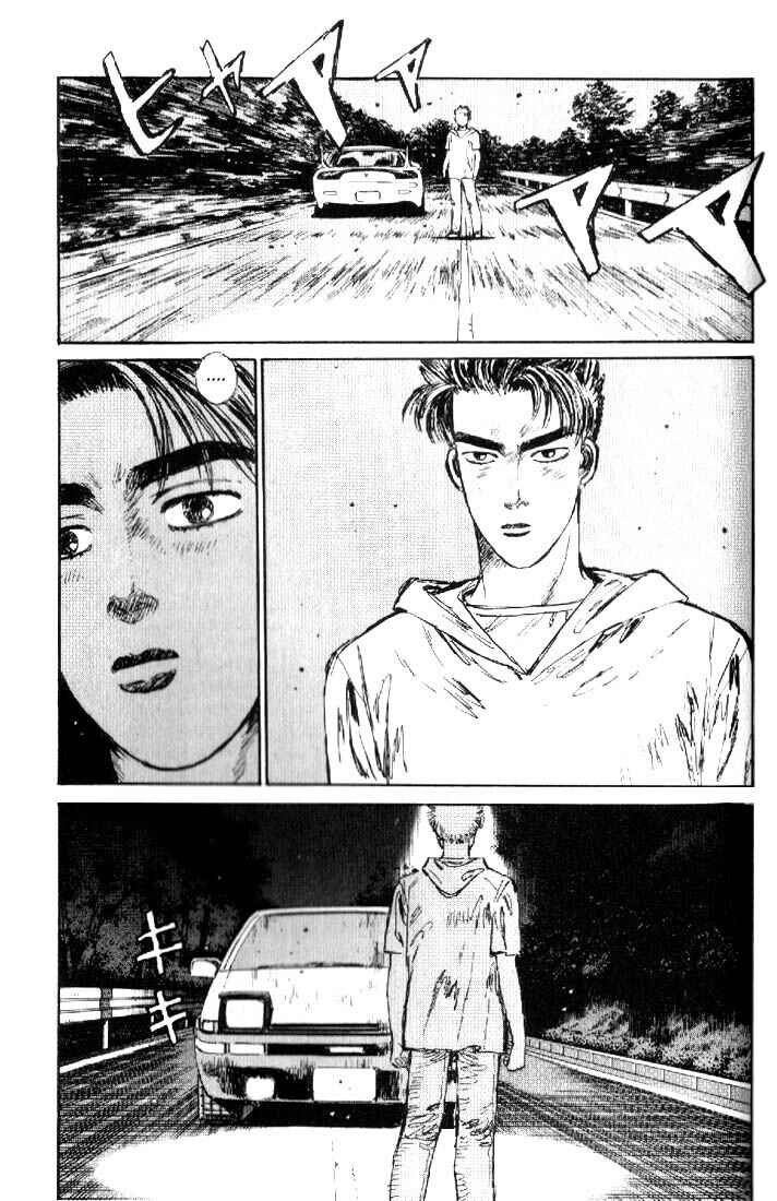 Page 19 Chapter 18 Initial D