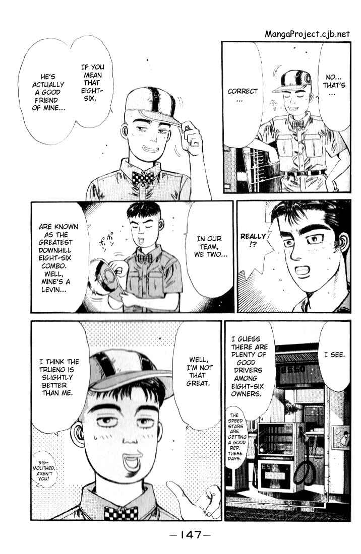 Page 3 Chapter 18 Initial D