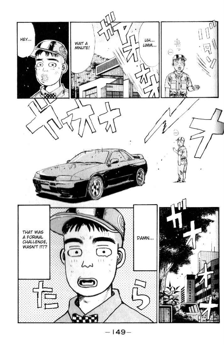 Page 5 Chapter 18 Initial D