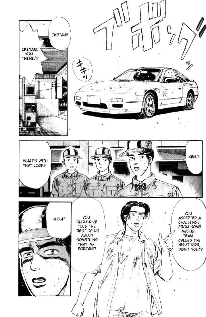 Page 9 Chapter 18 Initial D