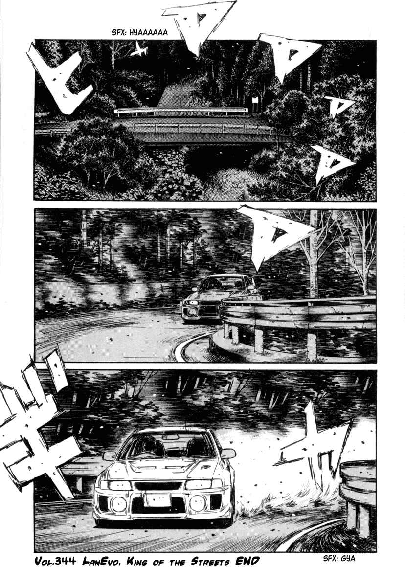 Page 17 Chapter 344 Initial D