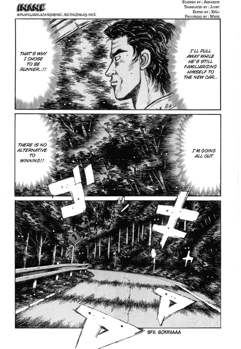 Page 3 Chapter 344 Initial D