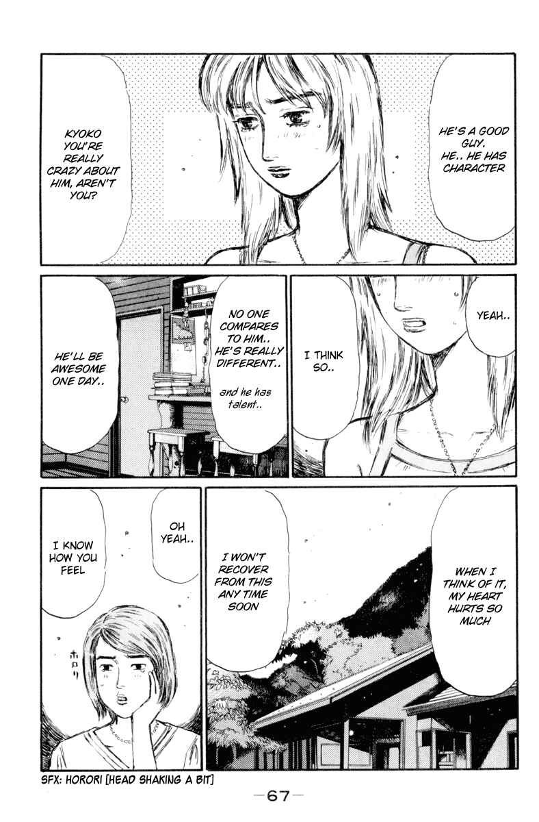 Page 11 Chapter 362 Initial D