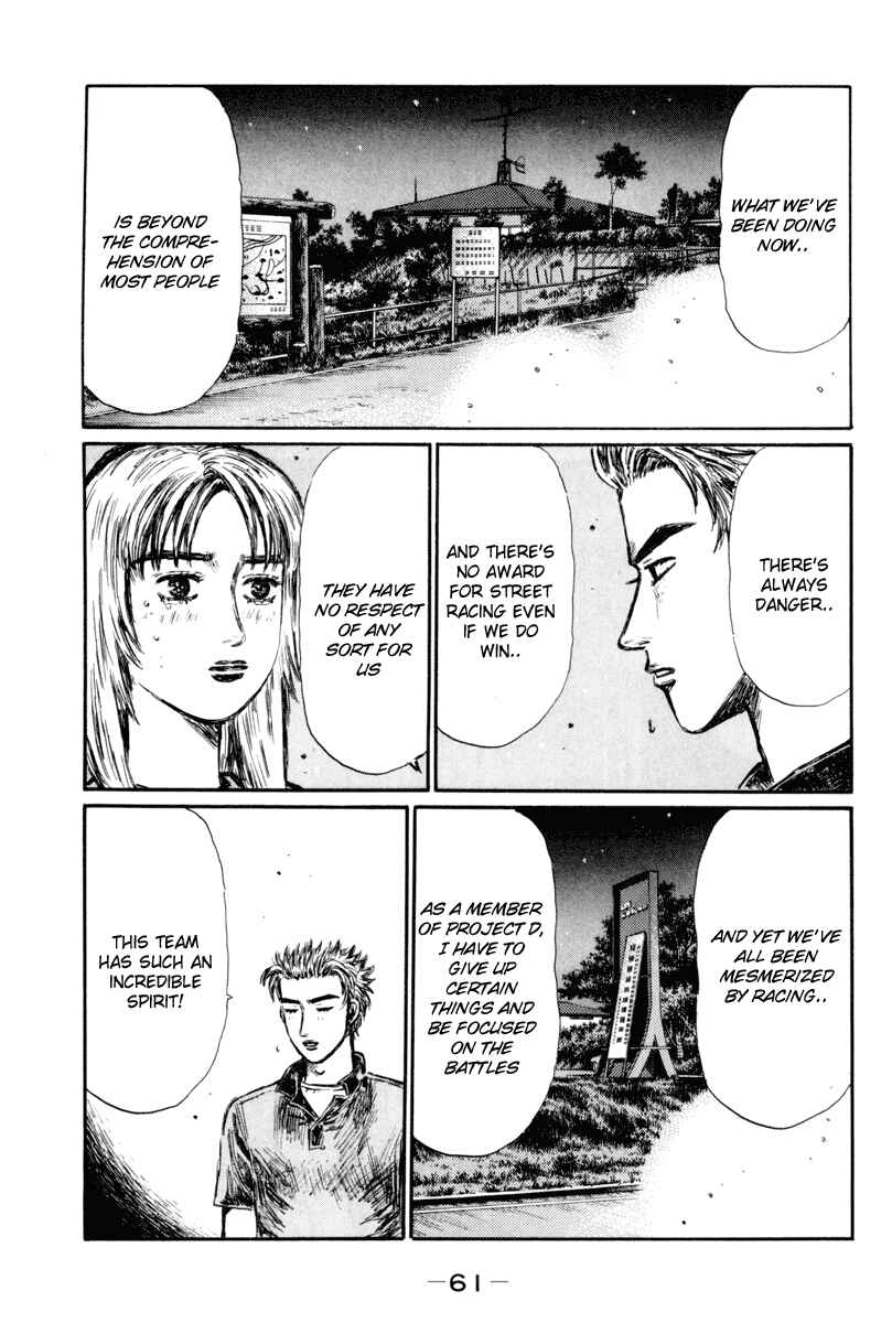 Page 5 Chapter 362 Initial D