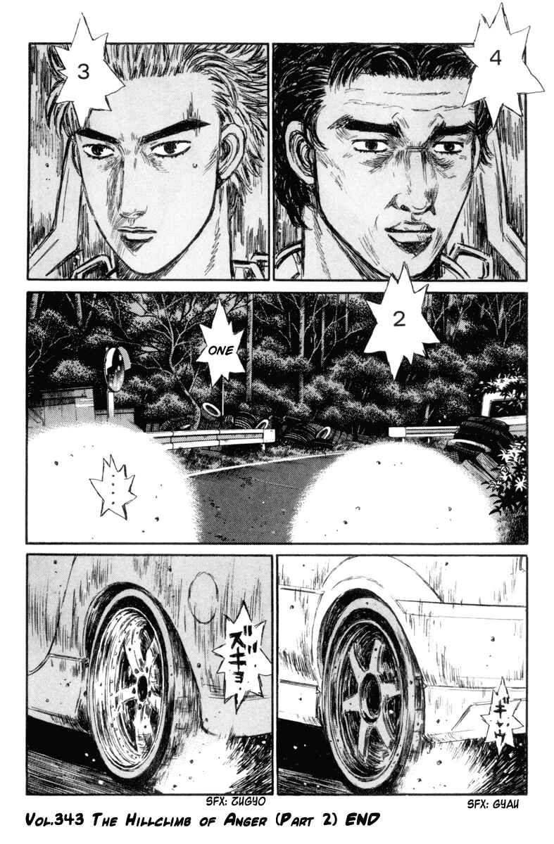 Page 10 Chapter 343 Initial D