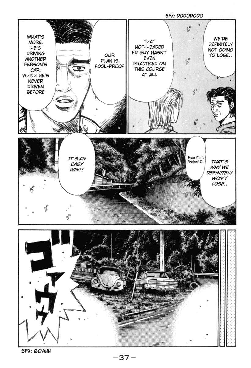 Page 5 Chapter 343 Initial D