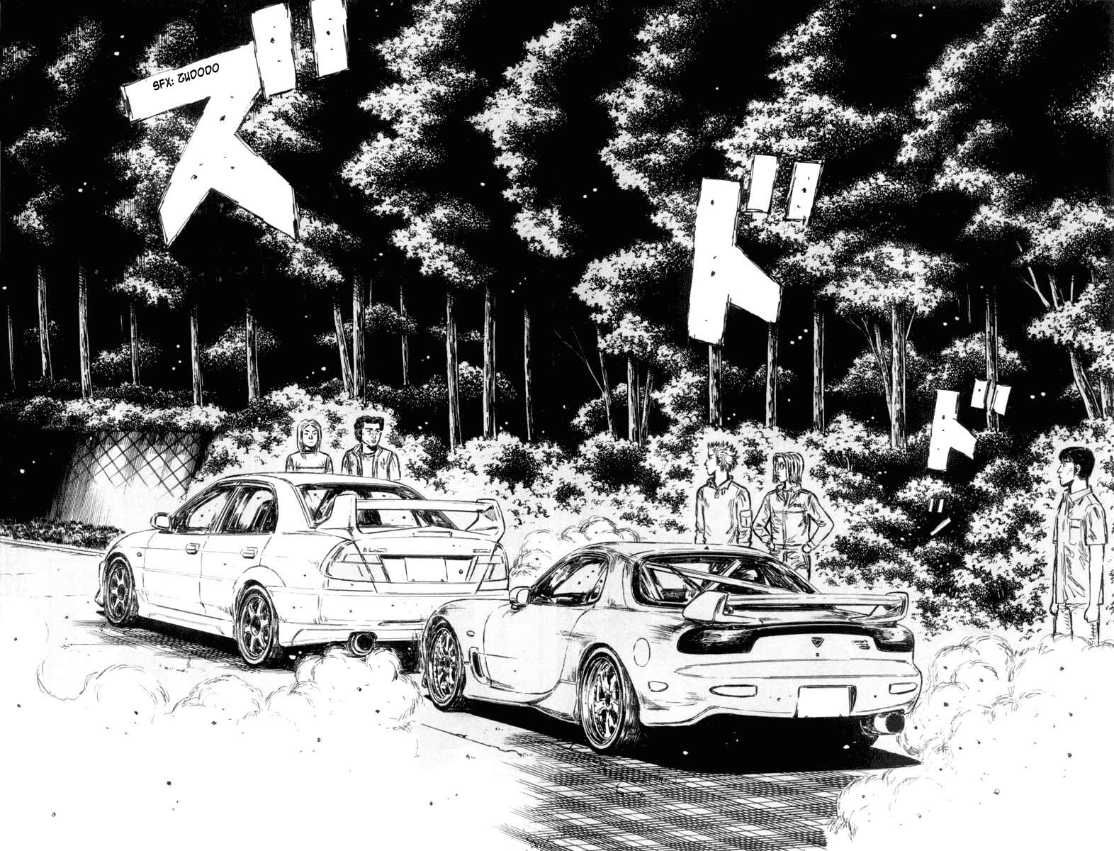 Page 6 Chapter 343 Initial D