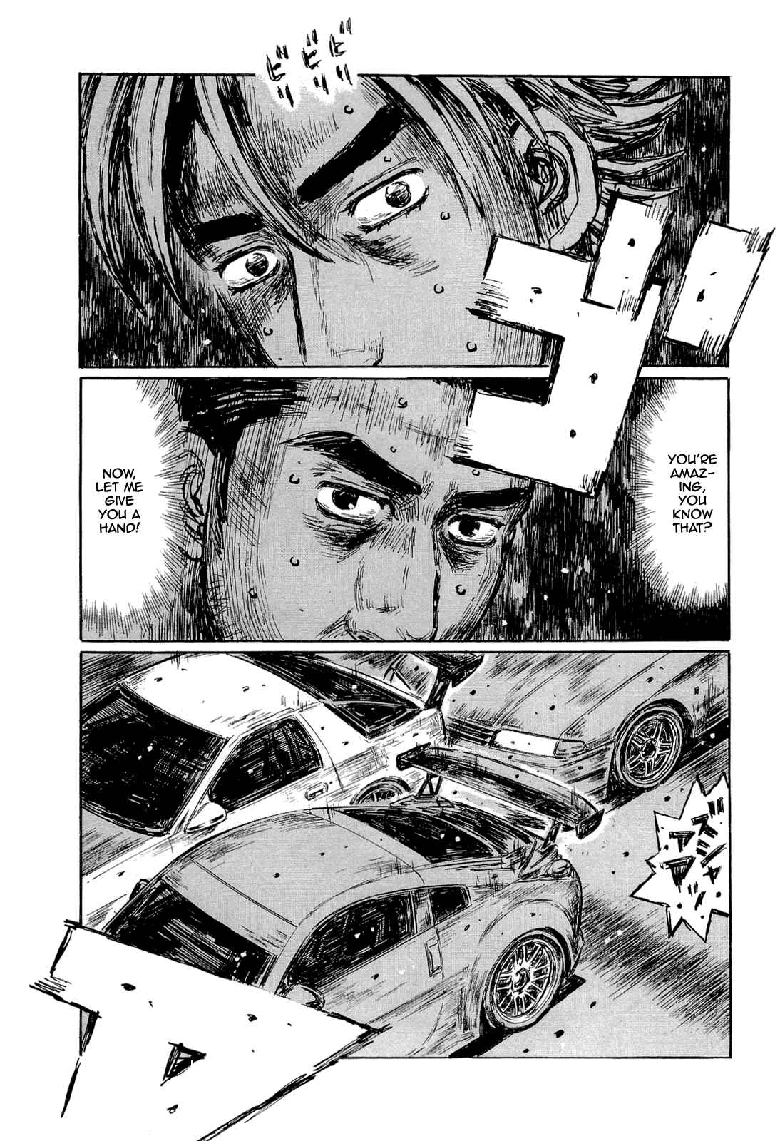 Page 1 Chapter 603 Initial D