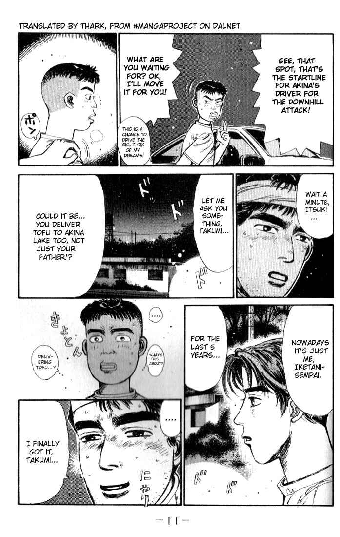 Page 12 Chapter 11 Initial D