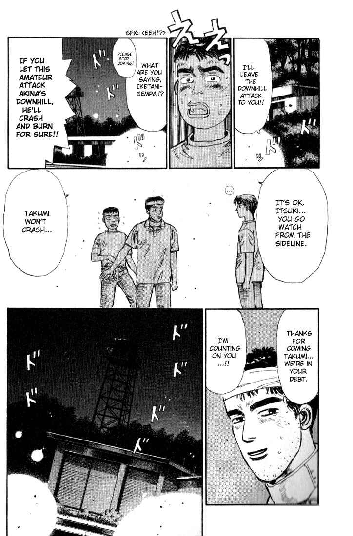 Page 13 Chapter 11 Initial D