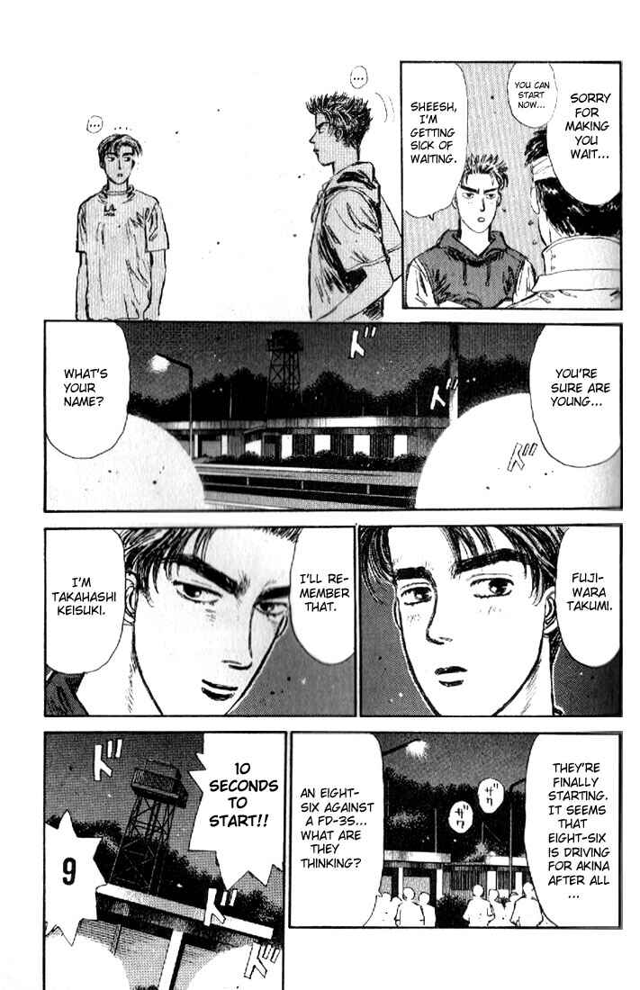 Page 14 Chapter 11 Initial D