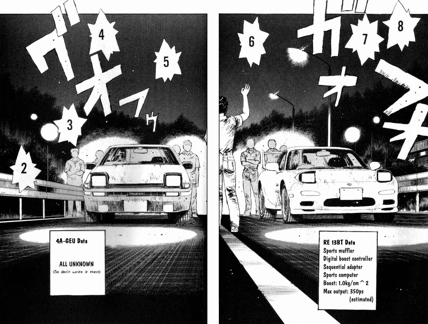 Page 15 Chapter 11 Initial D