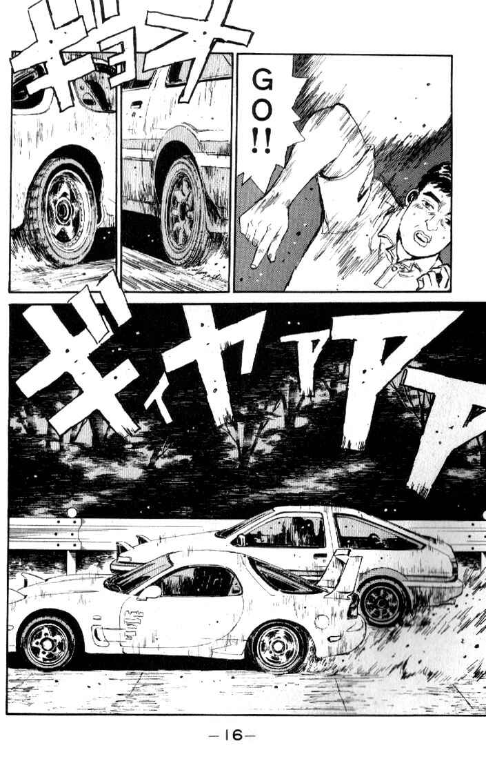Page 16 Chapter 11 Initial D