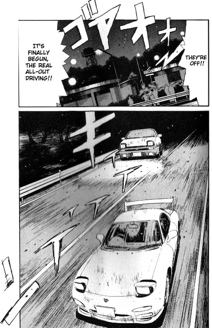 Page 17 Chapter 11 Initial D
